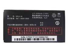 New battery CPLD-30 2000mAh/7.4Wh 3.7V for Coolpad PHONE