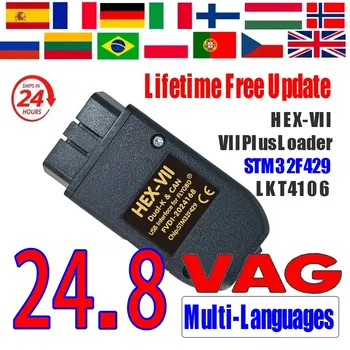 VCDS 24.8 2024 + VAGCOM HEX REAL v2 USB OBD2 VCI PAKKET - 0