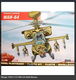 Bouwpakket Mirage-Hobby 72053 WAH-64 - 0 - Thumbnail