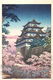 Kasteel van Nagoya - Tsuchiya Kōitsu - 1937 - 0 - Thumbnail