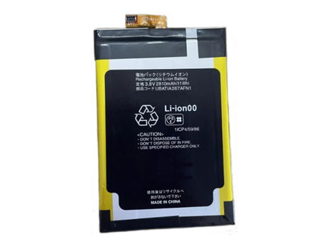 New battery UBATIA267AFN1 2810mAh/11Wh 3.8V for Sharp PHONE - 0