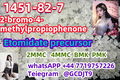 CAS 1451-82-7 - 0 - Thumbnail