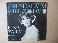 s5468 rika zarai - jerushala'im shel zahav