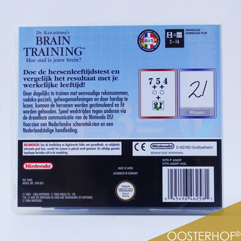 NintendoDS™ | Dr. Kawashima’s Braintraining | NTR-ANDP-HOL - 1