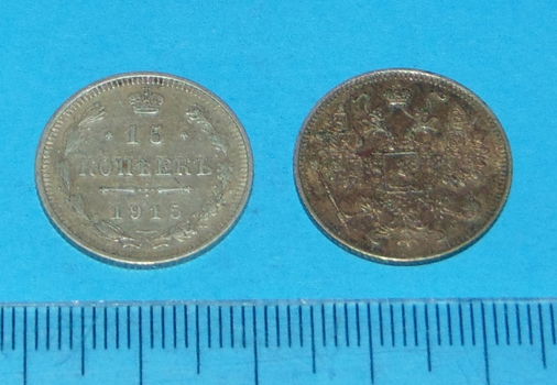 Rusland - 15 kopeken 1915 - zilver - ZF - 0