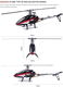 KDS 450 SV RTF 3D helicopter - 1 - Thumbnail