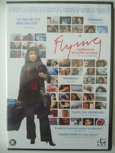 Flying confessions of a free woman (in plastic)