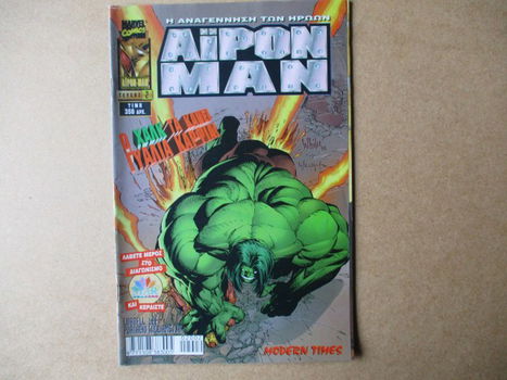 adv9537 aipon man grieks - 0