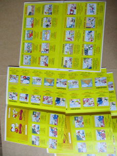 adv9714 donald duck weekblad bijlage 103