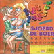 Sjoerd De Boer ‎– Pi Pa Pi Pukkel // NEDERLANDS - 0 - Thumbnail