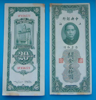 China - 20 Custom Gold Units - 1930 - 0