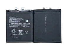 New battery BP51 5300mAh/20.46Wh 3.86V for XIAOMI 14 Ultra