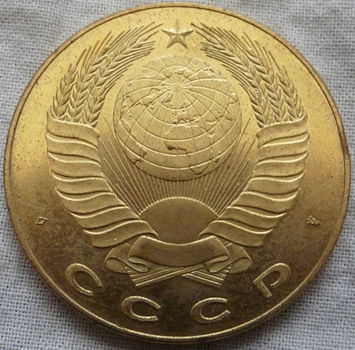 Penning / Munt, Peter de Grote / Peter the Great, St.Petersburg, CCCP / USSR, KNM, uit 1991. - 3