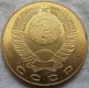 Penning / Munt, Peter de Grote / Peter the Great, St.Petersburg, CCCP / USSR, KNM, uit 1991. - 3 - Thumbnail