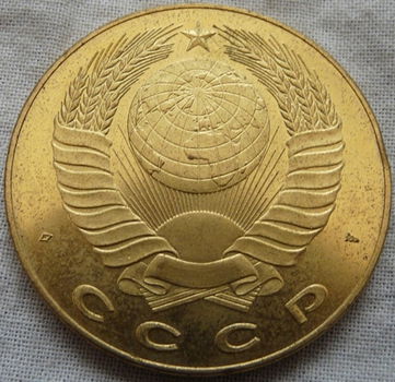 Penning / Munt, Peter de Grote / Peter the Great, St.Petersburg, CCCP / USSR, KNM, uit 1991. - 4