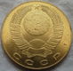 Penning / Munt, Peter de Grote / Peter the Great, St.Petersburg, CCCP / USSR, KNM, uit 1991. - 4 - Thumbnail