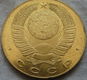 Penning / Munt, Peter de Grote / Peter the Great, St.Petersburg, CCCP / USSR, KNM, uit 1991. - 5 - Thumbnail