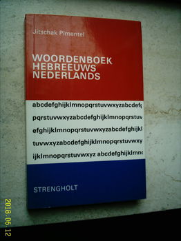 Woordenboek Hebreeuws-Nederlands(Jitschak Pimentel). - 0