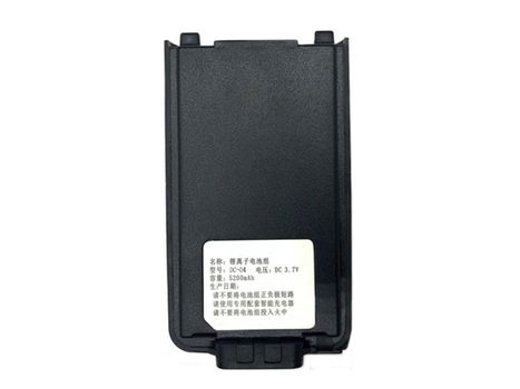 Hoogwaardige vervangbare batterij SFE DC-04 5200mAh 3.7V - 0