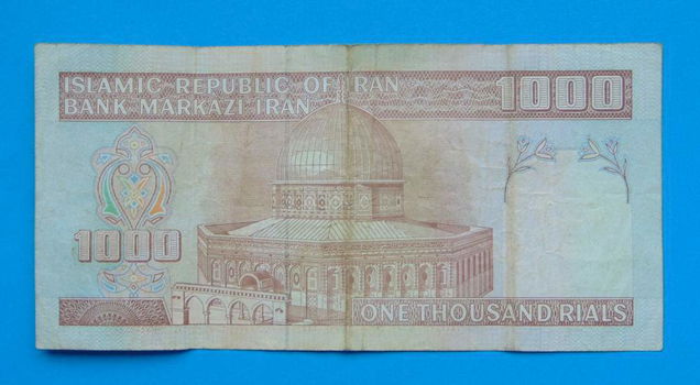 Iran - 1000 rial (1992) - 0