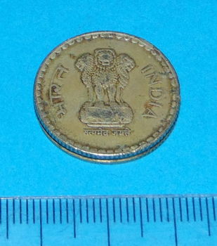 India - 5 rupee 1996(B) - 1