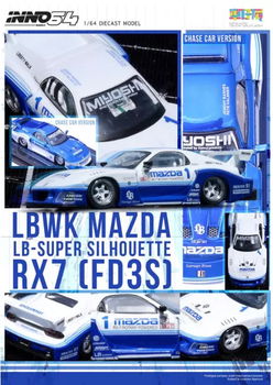 LBWK RX-7 LB super silhouette #1 1:64 Inno 115 - 4