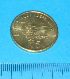 India - 5 rupee 2023(B) - 75jr onafhankelijkheid - Unc