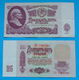 Sovjet-Unie - 25 roebel 1961 - ZFG - 0 - Thumbnail