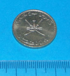 Oman - 50 baisa 1978