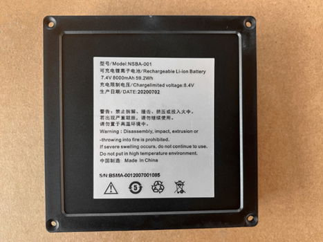 New battery NSBA-001 8000mAh/59.2Wh 7.4V for FULLRIVER NSBA-001 - 0