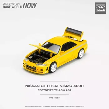 Nissan Skyline GTR Nismo 400r yellow 1:64 Pop Race 053 - 3
