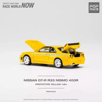 Nissan Skyline GTR Nismo 400r yellow 1:64 Pop Race 053 - 4