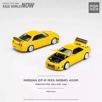 Nissan Skyline GTR Nismo 400r yellow 1:64 Pop Race 053 - 5