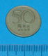 Zweden - 50 öre 1945 - zilver - 0 - Thumbnail