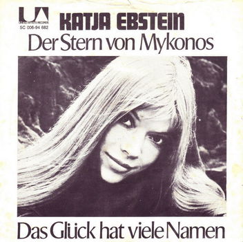 Katja Ebstein – Der Stern Von Mykonos (1973) - 0