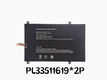 New battery PL33511619*2P 7000mAh/26.6Wh 3.8V for OTHER PL33511619*2P - 0 - Thumbnail