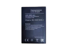 Telefoon batterij BQ-5503-NICE-2 voor BQ-5503 NICE 2