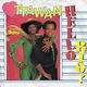 Ottawan – Hello Rio! (1981) - 0 - Thumbnail