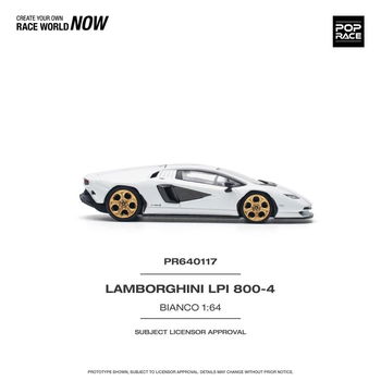 Lamborghini Countach LPI 800-4 white 1:64 Pop Race 111 - 3