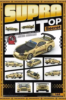 Toyota GT-300 Supra Top Secret gold 1:64 BMC 041 - 3