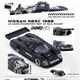 Nissan R89C Le Mans test Paul Ricard 1988 1:64 Inno 120 - 3 - Thumbnail