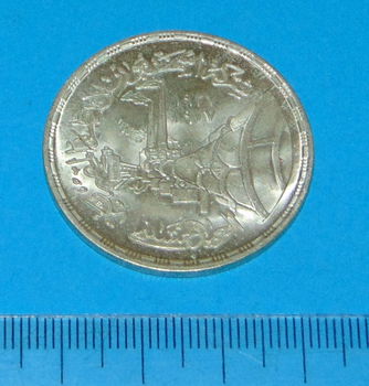Egypte - 1 pond 1978 - Portland cement - zilver - 0