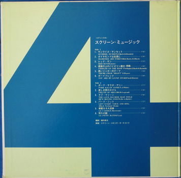 LP - Screen Music by Toshiba Records Japan - 0