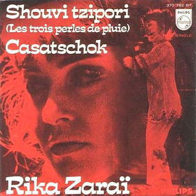 Rika Zaraï – Shouvi Tzipori / Casatschok (1969) - 0