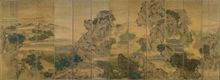 Het paleis van de negen perfecties - Yuan Jiang - 1691 - 0 - Thumbnail