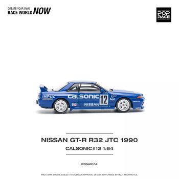 Nissan Skyline GT-R R32 JTC 1990 Calsonic #12 1:64 Pop Race 099 - 4