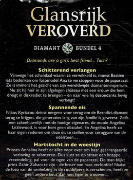 HQN TOPCOLLECTIE 211 = Glansrijk veroverd (2024) - 1