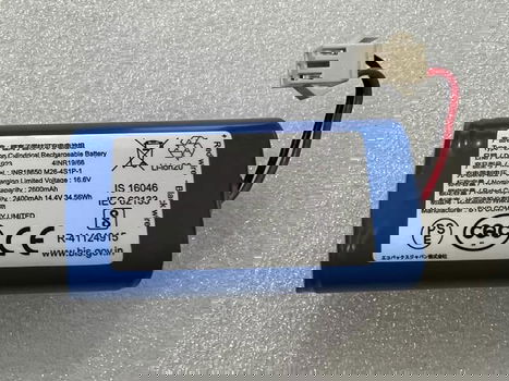 New battery INR18650 M26-4S2P 5000mAh/72Wh 14.4V for VIOMI ALPHA 1A VXVC12 - 0