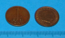 Nederland - 1 cent 1951