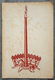 Lustrum nummer 1933 De Spiegel Delftsch studentencorps Delft - 1 - Thumbnail